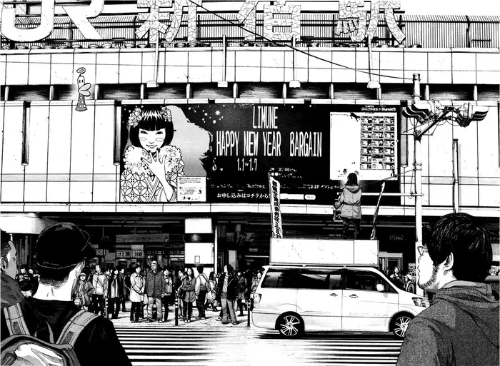 Goodnight Punpun Chapter 90 image 16_optimized